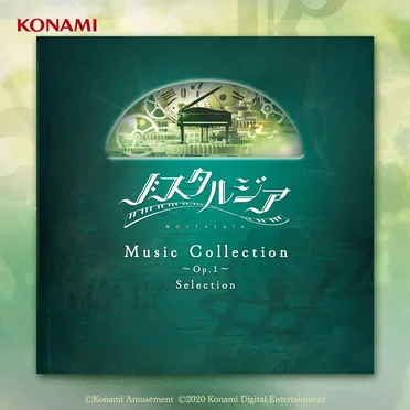 NOSTALGIA Music Collection 〜Op.1〜 by Various Artists - album cover