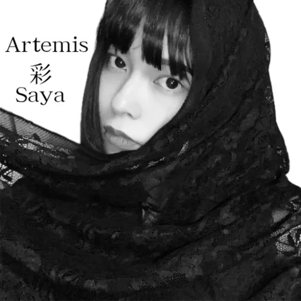 アルテミス