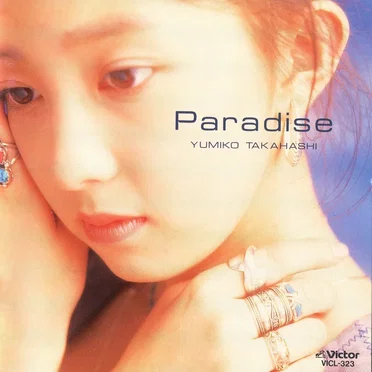 Paradise