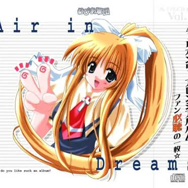 Air in Dreams ねぴあ軍団プレミアムCD Vol.7