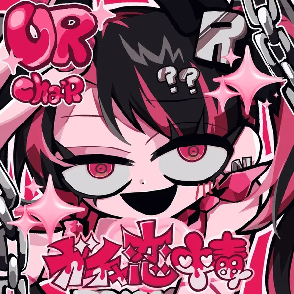 Gacha Love Addiction