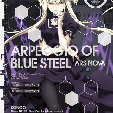 蒼き鋼のアルペジオ -アルス・ノヴァ- オリジナル・サウンドトラック参