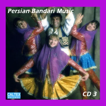 Persian Bandari Songs CD 3 by Various Artists - album cover