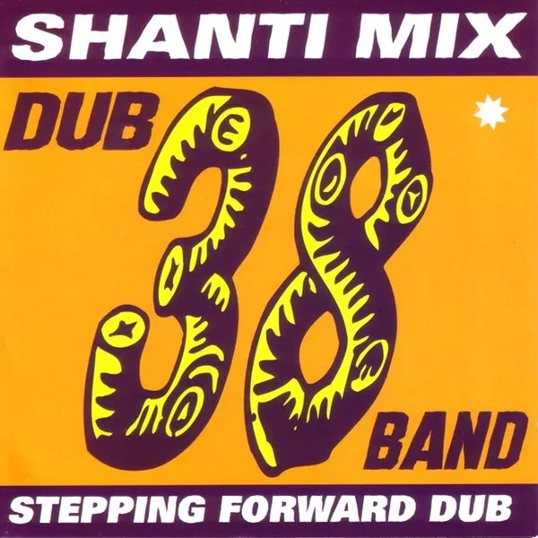 Stepping Forward Dub (Shanti mix)