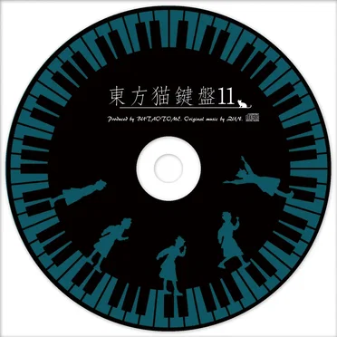 東方猫鍵盤11