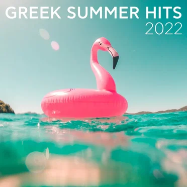 Greek Summer 2022 by Various Artists - album cover
