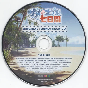 サメと生きる七日間 ORIGINAL SOUNDTRACK CD