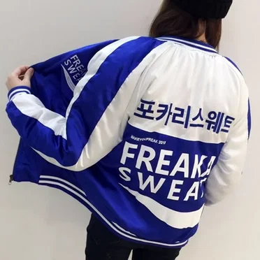 POCARI FREAKZ by The Hair Kid - album cover