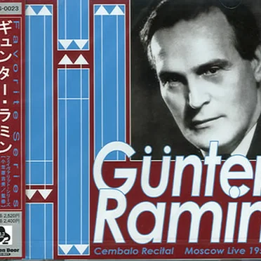 Cembalo Recital: Moscow Live 1954