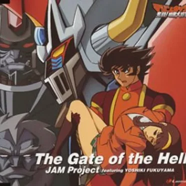 The Gate of the Hell