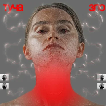 ЗЛО