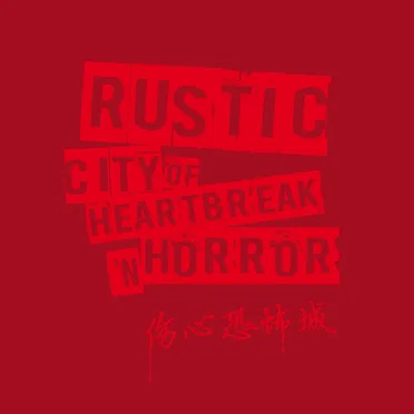 City of Heartbreak ‘n Horror by Rustic - album cover