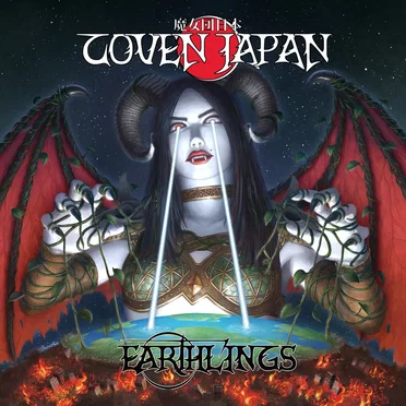 Earthlings by Coven Japan - album cover