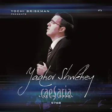 Live in Caesarea 2008