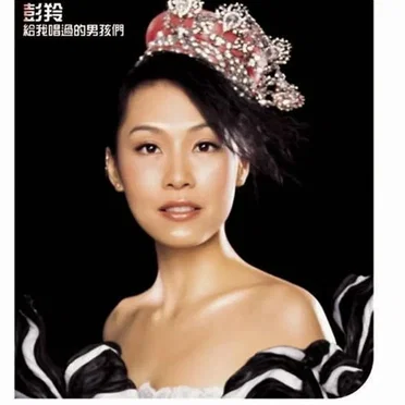 給我唱過的男孩們