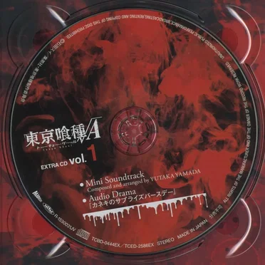 東京喰種√A EXTRA CD vol.1 Mini Soundtrack & Audio Drama