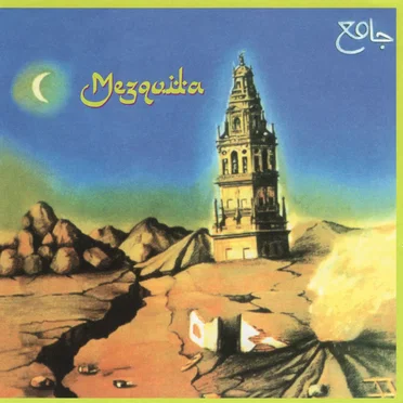 Recuerdos de mi tierra