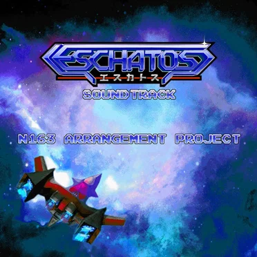 ESCHATOS OST N163 ARRANGEMENT PROJECT