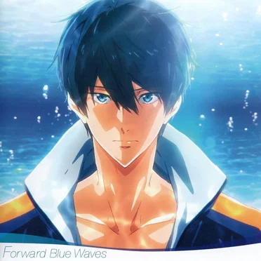 『劇場版 Free!-Road to the World-夢』オリジナルサウンドトラック「Forward Blue Waves」