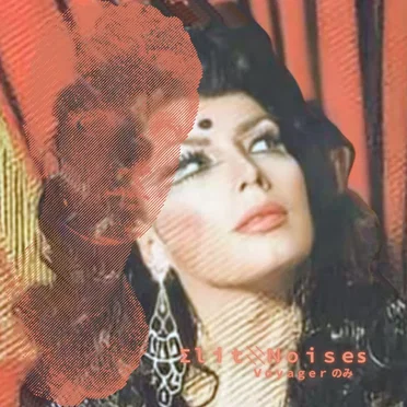 Σｌｉｔ░Ｎｏｉｓｅｓ Ｖｏｌ．１