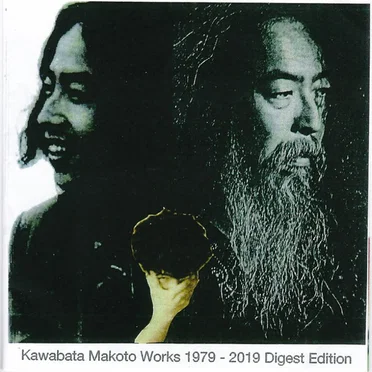 Works 1979-2019 Digest Edition