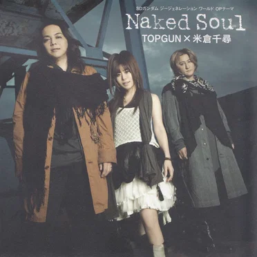 Naked Soul