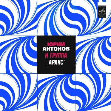 Золотая лестница