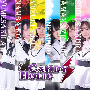 Melty Step