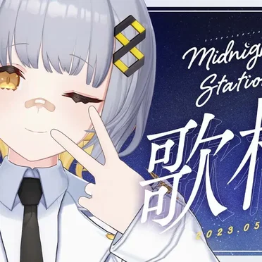 Midnight station by HACHI - album cover