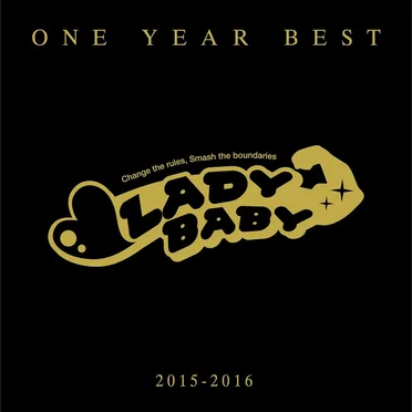 ONE YEAR BEST 〜2015-2016〜