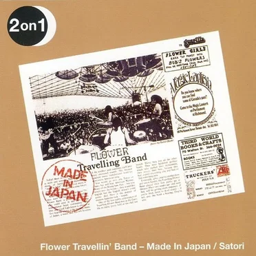 Satori / Made in Japan by Flower Travellin’ Band - album cover