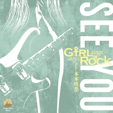 SEE YOU (GsBR’s Cover Ver.)