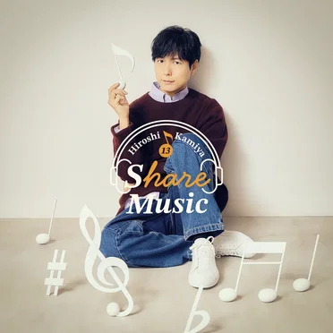 Share Music