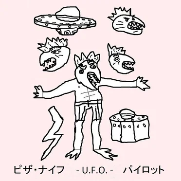 U.F.O. by Pizza Knife - album cover