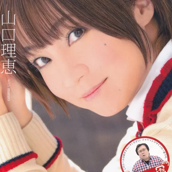 気づいてゾンビさま、私はクラスメイトです