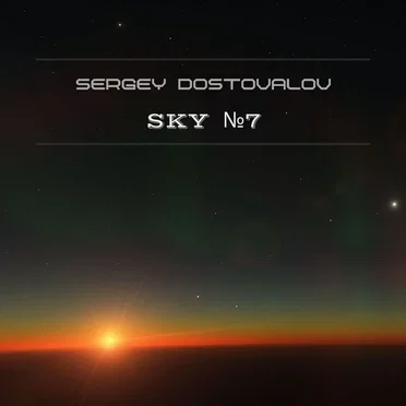 Sky №7 by Sergey Dostovalov - album cover