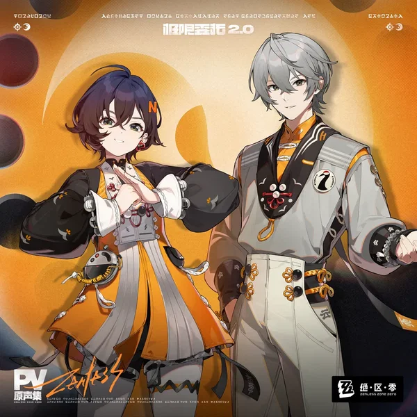 极限委托2.0：PV原声集