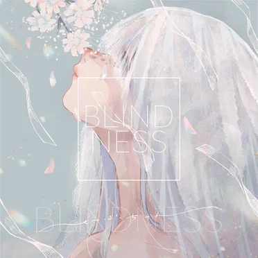 BLINDNESS by どーぷちゃん - album cover
