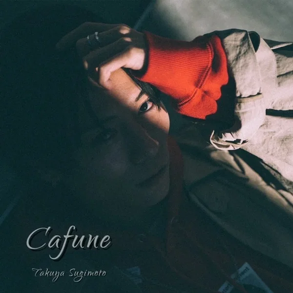 Cafune
