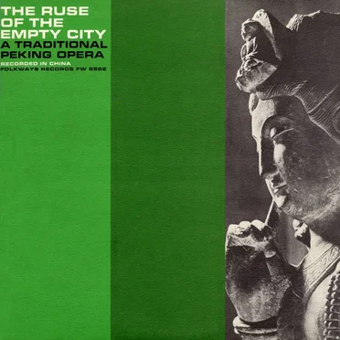 The Ruse Of The Empty City: A Traditional Peking Opera by Various Artists - album cover