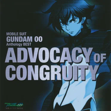 MOBILE SUIT GUNDAM 00 Anthology BEST ADVOCACY OF CONGRUITY by Various Artists - album cover