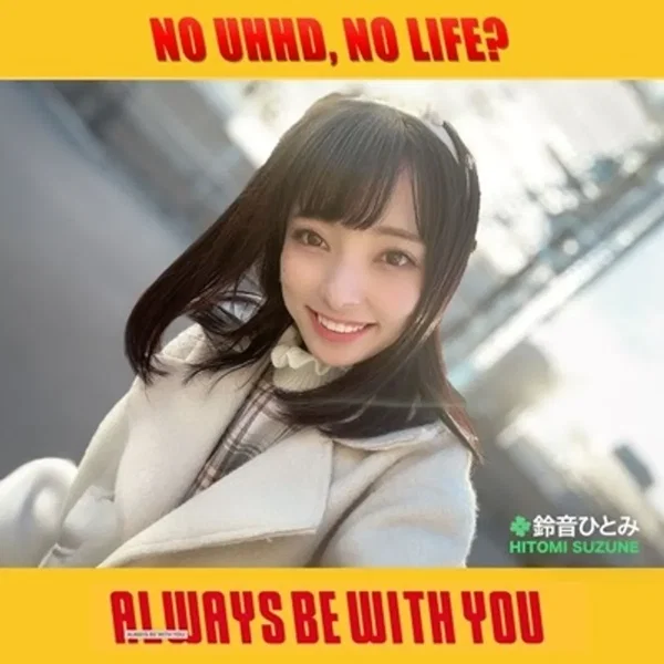 Always Be With You