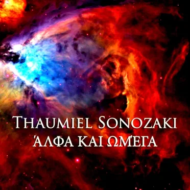 ΆΛΦΑ ΚΑΙ ΩΜΈΓΑ by Thaumiel Sonozaki - album cover