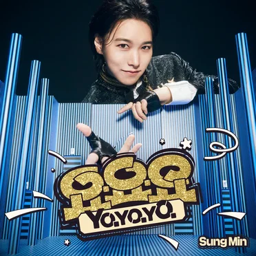 요.요.요. YO.YO.YO. by SUNGMIN - album cover