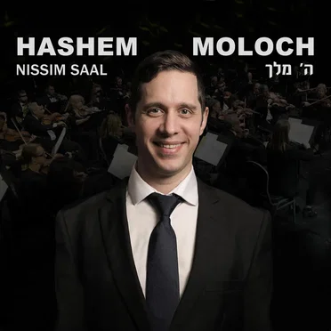 Hashem Moloch by Nissim Saal - album cover