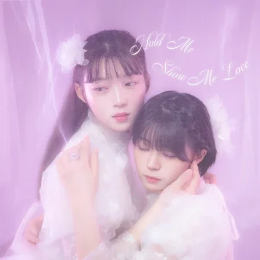 Hold Me Show Me Love