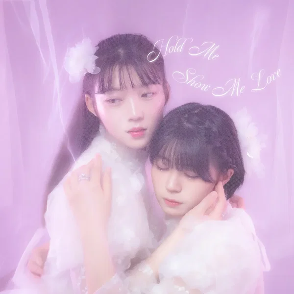 Hold Me Show Me Love