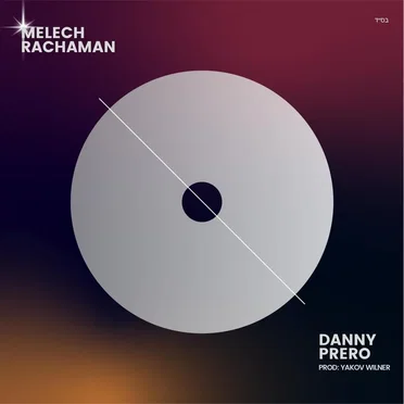 Melech Rachaman by Danny Prero - album cover
