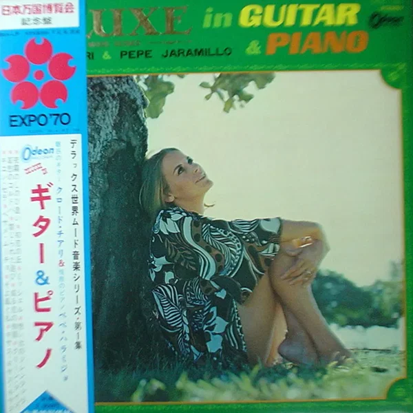 Deluxe in Guitar and Piano
