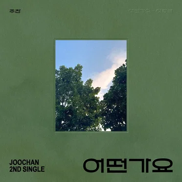Still thinking about you by JOOCHAN - album cover